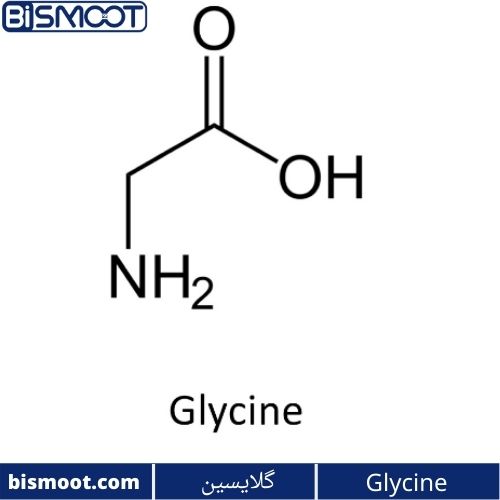 ساختار گلایسین(glycine )