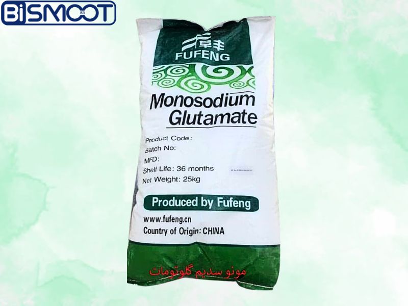 Monosodium glutamate Fufeng خرید سدیم مونو گلوتامات