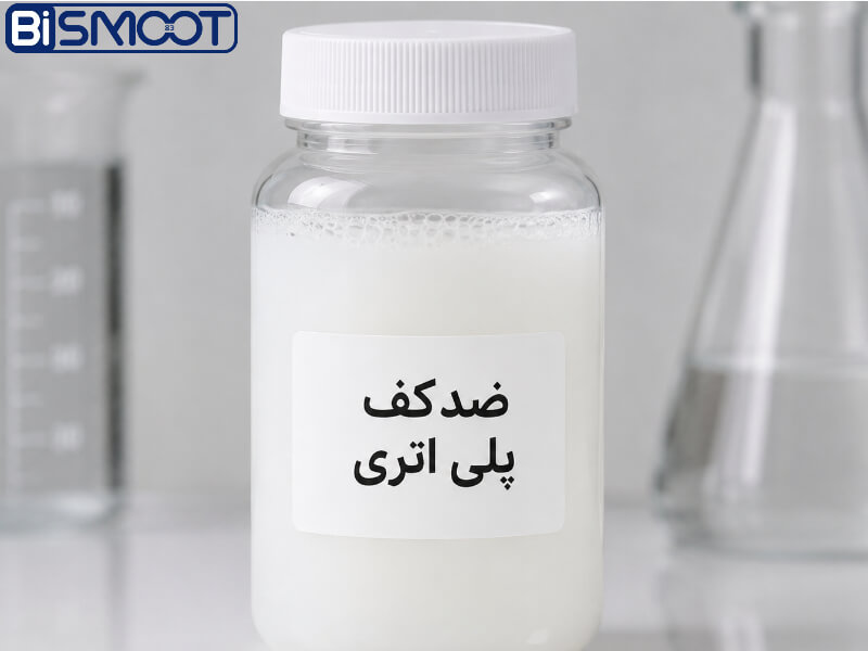 20260723 170640 0000 مواد افزدونی در کاشی و سرامیک