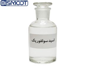 خرید اسید سولفوریک